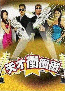 山海食记综艺封面